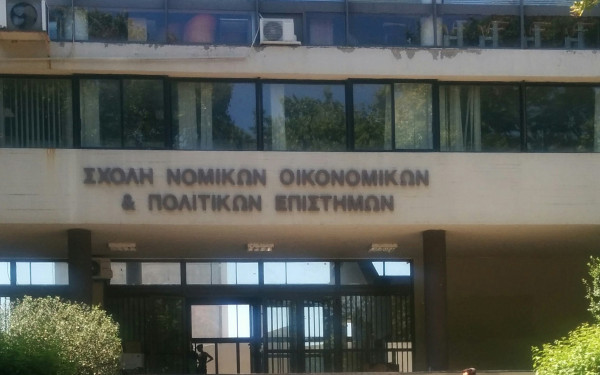 Υπό κατάληψη η Νομική του ΑΠΘ - Τι λέει στο makthes.gr o Κοσμήτορας