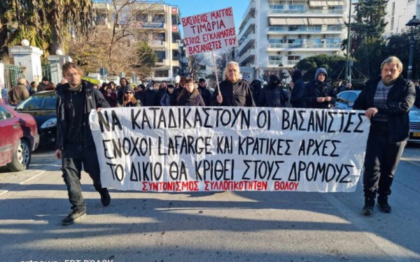 Βόλος: Αναβλήθηκε για τον Σεπτέμβριο του 2024 η δίκη των αστυνομικών για τον ξυλοδαρμό του Β. Μάγγου