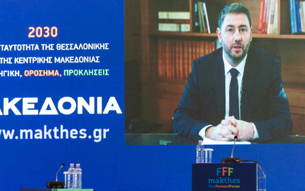 Ημερίδα «ΜτΚ» και makthes.gr - Ν. Ανδρουλάκης: Να ξαναγίνει η Θεσσαλονίκη πρωτεύουσα των Βαλκανίων