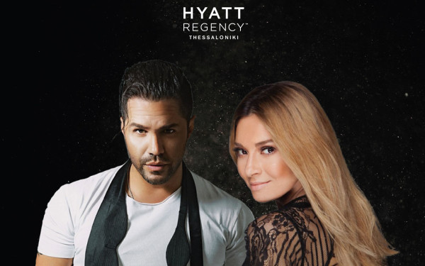 Valentine’s Party με τον Γιώργο Τσαλίκη & την Αποστολία Ζώη  στο Hyatt Regency Thessaloniki