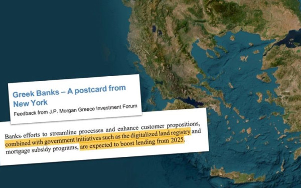 JP Morgan: Η ψηφιοποίηση του Κτηματολογίου θα δώσει ώθηση στην οικονομία