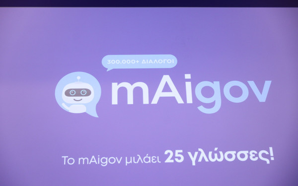 Πάνω από 3 εκατ. πολίτες έχουν θέσει ερωτήματα στον Ψηφιακό Βοηθό