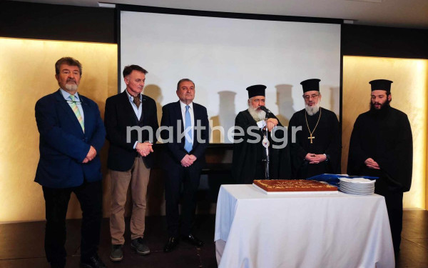 Την πρωτοχρονιάτικη της πίτα έκοψε η ΠΕΔΚΜ - Ιγνάτιος Καϊτεζίδης: η αυτοδιοίκηση είναι εδώ παρά τις δυσκολίες (βίντεο - φωτ.)