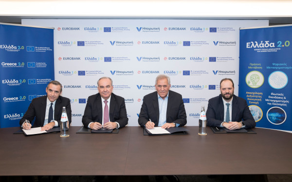 Hπειρώτική Βιομηχανία Εμφιαλώσεων: Επένδυση 62,8 εκατ.  χρηματοδοτείται από το Ταμείο Ανάκαμψης και την Eurobank