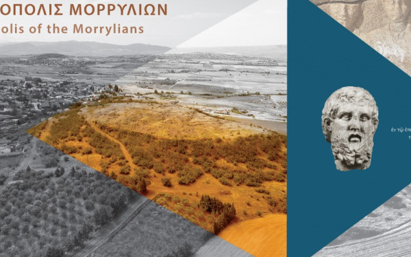 Περιοδική έκθεση «Mητρόπολις Μορρυλίων» στο Αρχαιολογικό Μουσείο Θεσσαλονίκης
