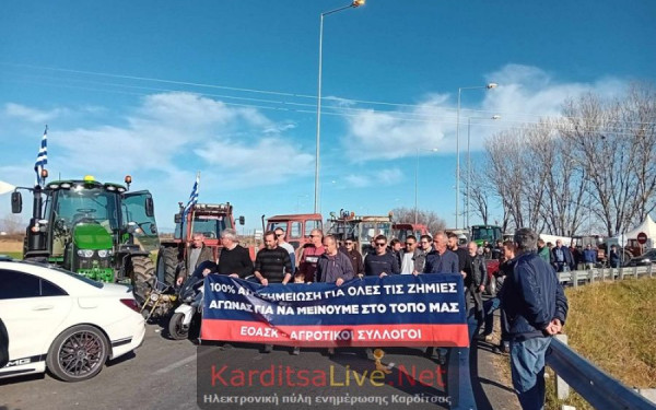 Καρδίτσα: Αυτοκινητοπομπή εμπόρων και επαγγελματοβιοτεχνών στον κόμβο του Ε65 για συμπαράσταση στον αγώνα των αγροτών (βίντεο)