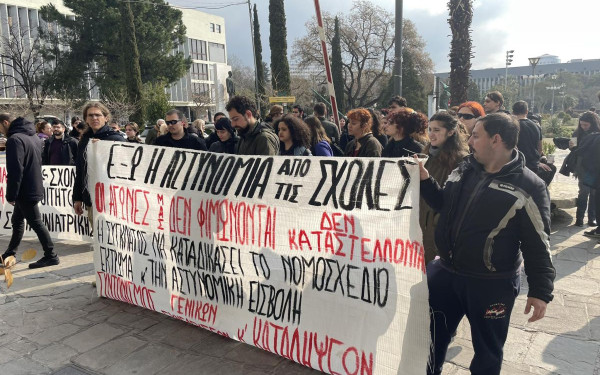 ΑΠΘ: «Οι αγώνες μας δεν καταστέλλονται» λένε φοιτητές (βίντεο, φωτ.)