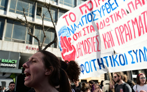 Θεσσαλονίκη: Στους δρόμους οι φοιτητές για θέματα παιδείας