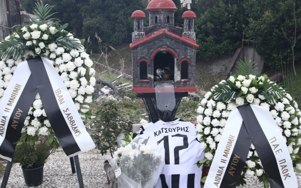 ΠΑΟΚ: Τελέστηκε η επιμνημόσυνη δέηση για τον Παναγιώτη Κατσούρη (φωτ.)