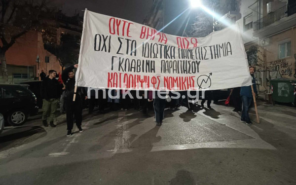 Εκπρόσωπος ΕΛΑΣ για κατάληψη στη Νομική του ΑΠΘ: Εάν χρειαστεί να επέμβει εκ νέου η αστυνομία, φυσικά και θα το κάνει (βίντεο)