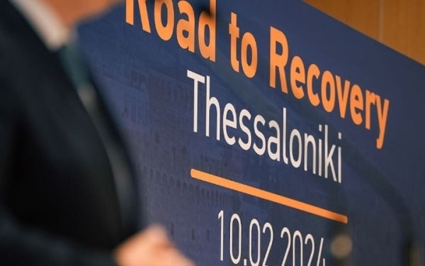 Εκδήλωση ΕΛΚ: Η Ελλάδα στις πρωταθλήτριες χώρες στην απορρόφηση και αξιοποίηση των πόρων του ΤΑΑ