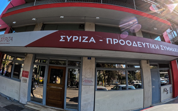 Σε εξέλιξη η συνεδρίαση της Πολιτικής Γραμματείας του ΣΥΡΙΖΑ-ΠΣ