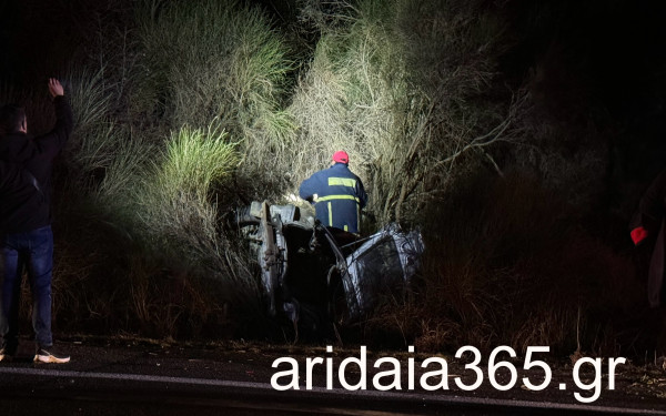 Σοβαρό τροχαίο με τραυματίες έξω από την Αριδαία - Δείτε φωτογραφίες