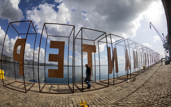 Οι ελληνικές συμμετοχές του 27ου Φεστιβάλ Ντοκιμαντέρ Θεσσαλονίκης