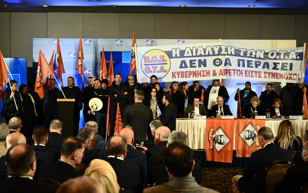 Έφοδος της ΠΟΕ - ΟΤΑ στη γενική συνέλευση των δημάρχων - «H κυβέρνηση σας κατήργησε και δεν το ξέρετε»