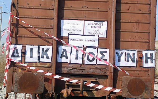 Τέμπη: Τα σχολεία της Θεσσαλονίκης απέτισαν φόρο τιμής στα 57 θύματα (φωτ.)