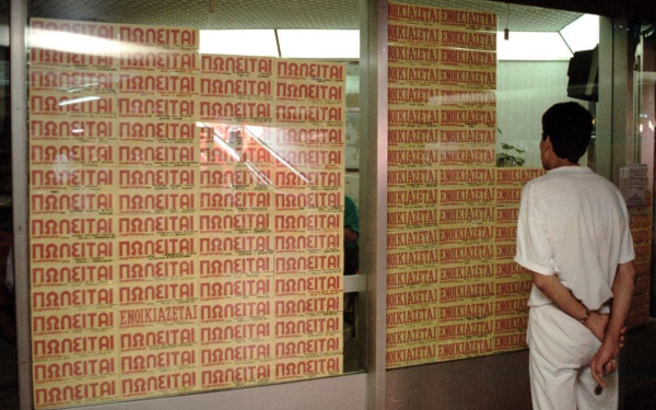 Στα ύψη τα ενοίκια για τους φοιτητές - Οι τάσεις για ενοικίαση, οι αγορές και οι οδηγίες προς τους γονείς