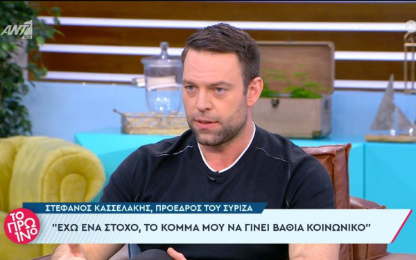 Στ. Κασσελάκης: «Υπάρχει πολιτική ευθύνη για το έγκλημα των Τεμπών και κανείς δεν την έχει αναλάβει» (βίντεο)