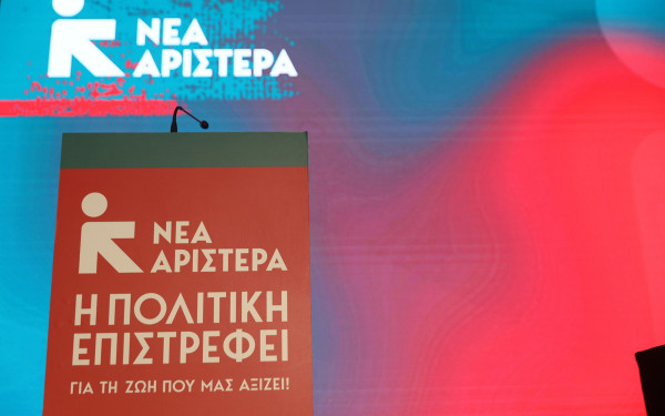 Επίθεση Νέας Αριστεράς σε Κασσελάκη: Μετέτρεψε τον ΣΥΡΙΖΑ σε Τραμπικό μόρφωμα και ριάλιτι σόου