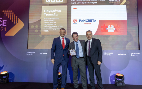 Παγκρήτια: Χρυσό βραβείο στα Digital Finance Awards 2024