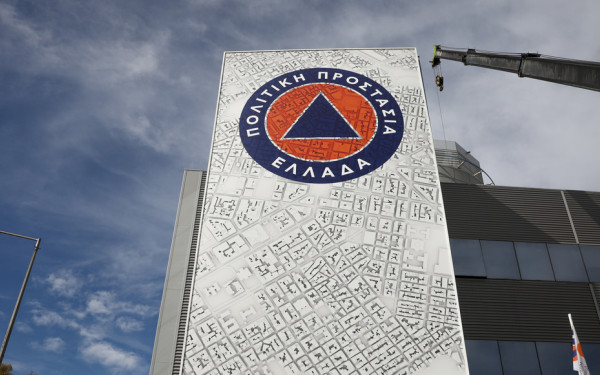 Πολιτική Προστασία: Ξεκίνησε η έκδοση του Ημερήσιου Χάρτη Πρόβλεψης Κινδύνου Πυρκαγιάς για την αντιπυρική περίοδο 2025