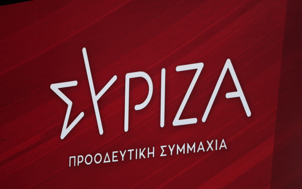 ΣΥΡΙΖΑ: «Να αποδεσμευτούν από την ΑΑΔΕ οι τραπεζικοί λογαριασμοί μικροοφειλετών»