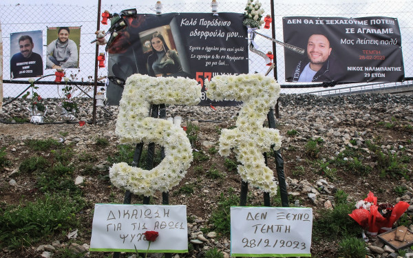 Δήμος Θεσσαλονίκης: Εγκαθίσταται «Το δέντρο της μνήμης» για τους 57 νεκρούς στα Τέμπη