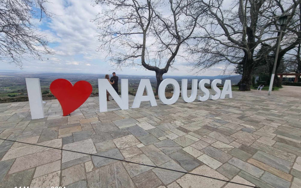 Η Νάουσα απέκτησε επιγραφή «I love Naoussa» για φωτογραφίες