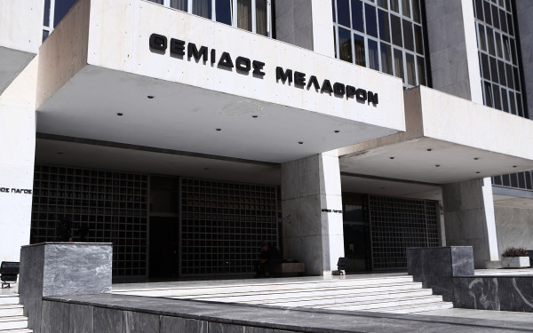 Άρειος Πάγος: Αυτοί είναι οι νέοι Έλληνες εντεταλμένοι Ευρωπαίοι Εισαγγελείς