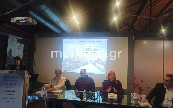 Κιλκίς: Αρχαιολογικά ευρήματα στα χαρακώματα του Α'  Παγκοσμίου Πολέμου (φωτ.)