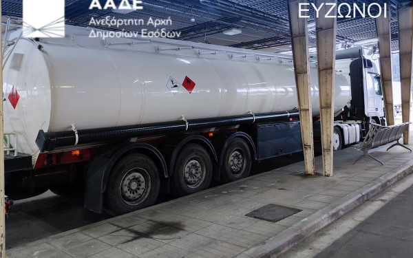 Τελωνείο Ευζώνων: Μπλόκαραν μεγάλη ποσότητα διαλυτών για νόθευση βενζίνης