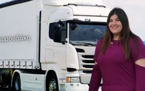 Επάγγελμα: Οδηγός νταλίκας - Μια 23χρονη Χαλκιδικιώτισσα σπάει τα στερεότυπα (βίντεο)