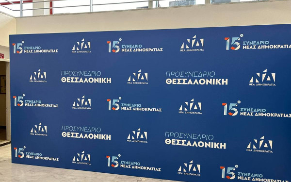 Εξεταστική ΟΠΕΚΕΠΕ - Πηγές ΝΔ: «Π. Τυχεροπούλου: Κατάθεση χωρίς στοιχεία, ονόματα και διευθύνσεις»