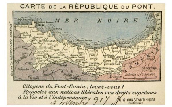 Πρωτοποριακό πρόγραμμα επιμόρφωσης για τον Ποντιακό Ελληνισμό