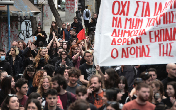 Πανεκπαιδευτικό Συλλαλητήριο στην Αθήνα: Εντάσεις μεταξύ Αστυνομίας - φοιτητών και 11 προσαγωγές (βίντεο, φωτ.)