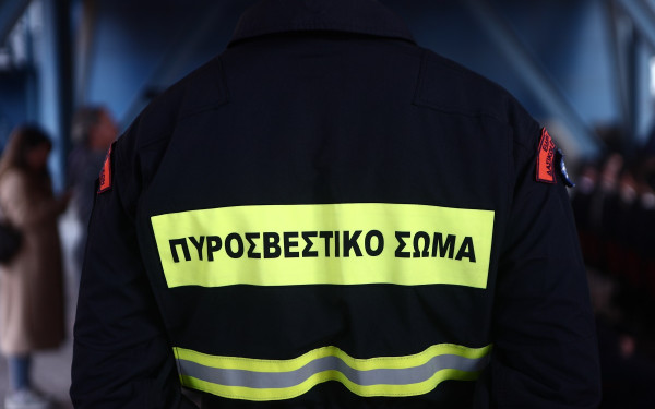 Μηνυτήρια αναφορά κατά παντός υπευθύνου από την Πανελλήνια Ομοσπονδία Ενώσεων Υπαλλήλων Πυροσβεστικού Σώματος Μηνυτήρια αναφορά κατά παντός υπευθύνου από την Πανελλήνια Ομοσπονδία Ενώσεων Υπαλλήλων Πυροσβεστικού Σώματος