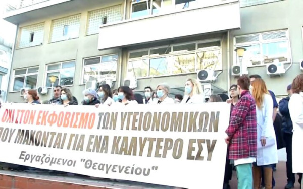 Θεαγένειο: Διαμαρτυρία γιατρών και νοσηλευτών με αφορμή την εικόνα ασθενή που ανένηψε από μέθη ξαπλωμένος σε καρέκλες