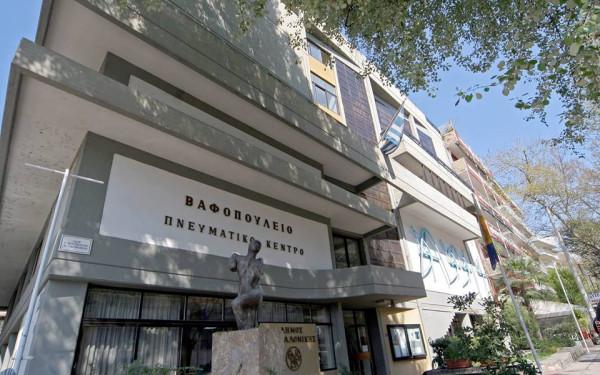 Η Ε΄ Δημοτική Κοινότητα Θεσσαλονίκης τιμά τους Αριστούχους των Πανελλαδικών 2025