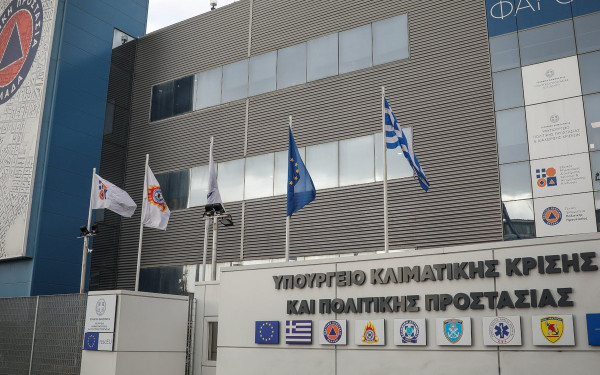 Αλεξανδρούπολη: Πρόσκληση για δύο θέσεις συνεργατών του Συντονιστή Αποκατάστασης και Ανασυγκρότησης Έβρου