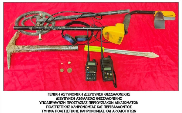 Σέρρες: Χειροπέδες σε 53χρονο αρχαιοκάπηλο - Έψαχνε με ανιχνευτή μετάλλων σε αρχαιολογικό χώρο της Καβάλας (φωτ.)