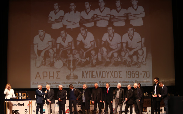 Συγκίνηση, μαθήματα ιστορίας και λάμψη θρύλων στη γιορτή για τα 110 χρόνια του Άρη (βίντεο, φωτ.)