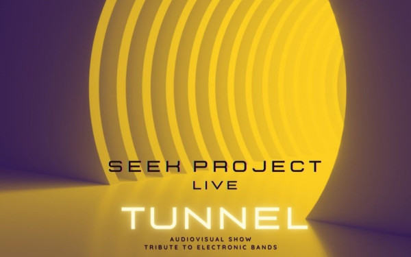 Θεσσαλονίκη: Οπτικοακουστικό αφιέρωμα στις πιο γνωστές ηλεκτρονικές μπάντες όλων των εποχών