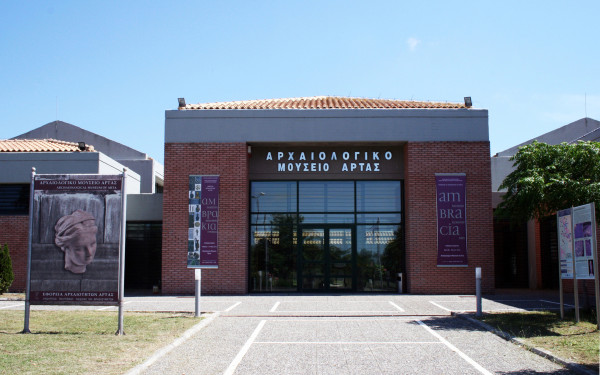 Τα Αρχαιολογικά Μουσεία της Ηπείρου είναι τα πρώτα πιστοποιημένα κρατικά μουσεία