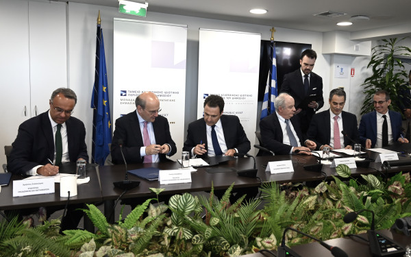 ΤΑΙΠΕΔ: Υπογραφή της Σύμβασης Παραχώρησης για την αξιοποίηση της Εγνατίας Οδού