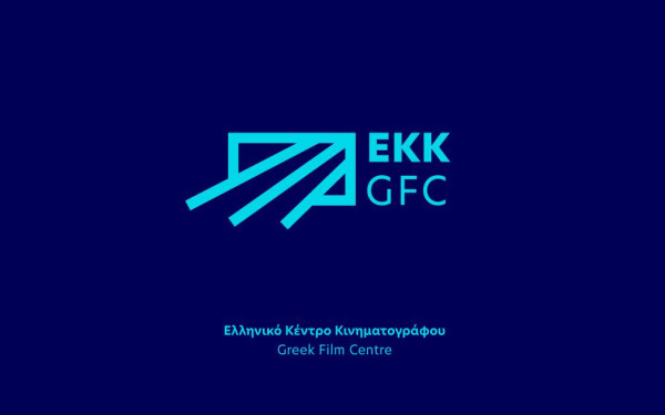 ΕKK: Οι προεγκρίσεις χρηματοδότησης στις μικρού μήκους ταινίες και εγκρίσεις χρηματοδότησης των «MICRO - BUDGET»