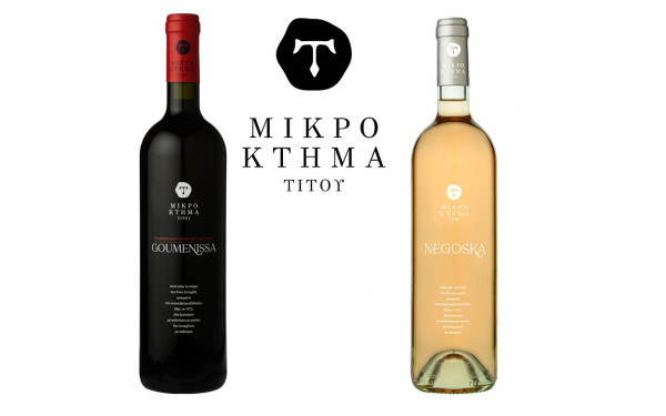 Μικρό Κτήμα Τίτου: Στους πρόποδες του Πάικου, στη Γουμένισσα, ένας αμπελώνας κι ένα οινοποιείο, παράγουν οίνους ξεχωριστούς