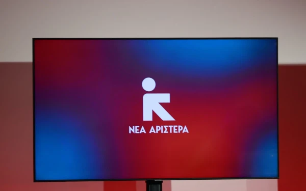 Νέα Αριστερά: «Ο πρωτογενής τομέας δεν αντέχει άλλο τις αστοχίες και την αδιαφορία»