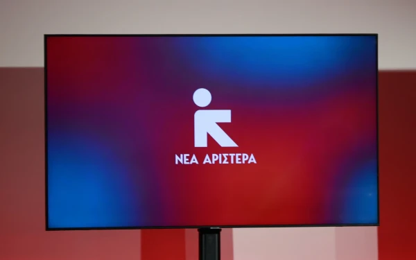 Νέα Αριστερά: «Ο πρωτογενής τομέας δεν αντέχει άλλο τις αστοχίες και την αδιαφορία»