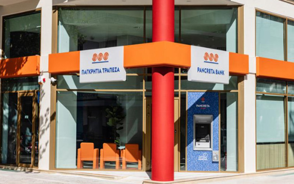 Παγκρήτια: Επεκτείνει για ένα χρόνο το πρόγραμμα επιβράβευσης συνεπών δανειοληπτών