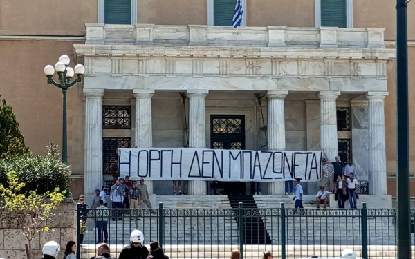 Ο Ρουβίκωνας κρέμασε πανό για τα Τέμπη σε είσοδο της Βουλής - «Η οργή δεν μπαζώνεται» (φωτ.)